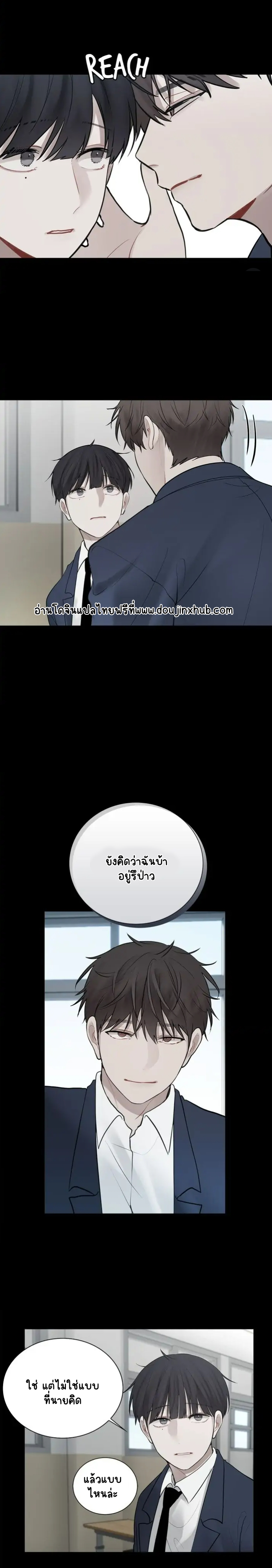 คือคุณเพียงคนเดียว 8-5